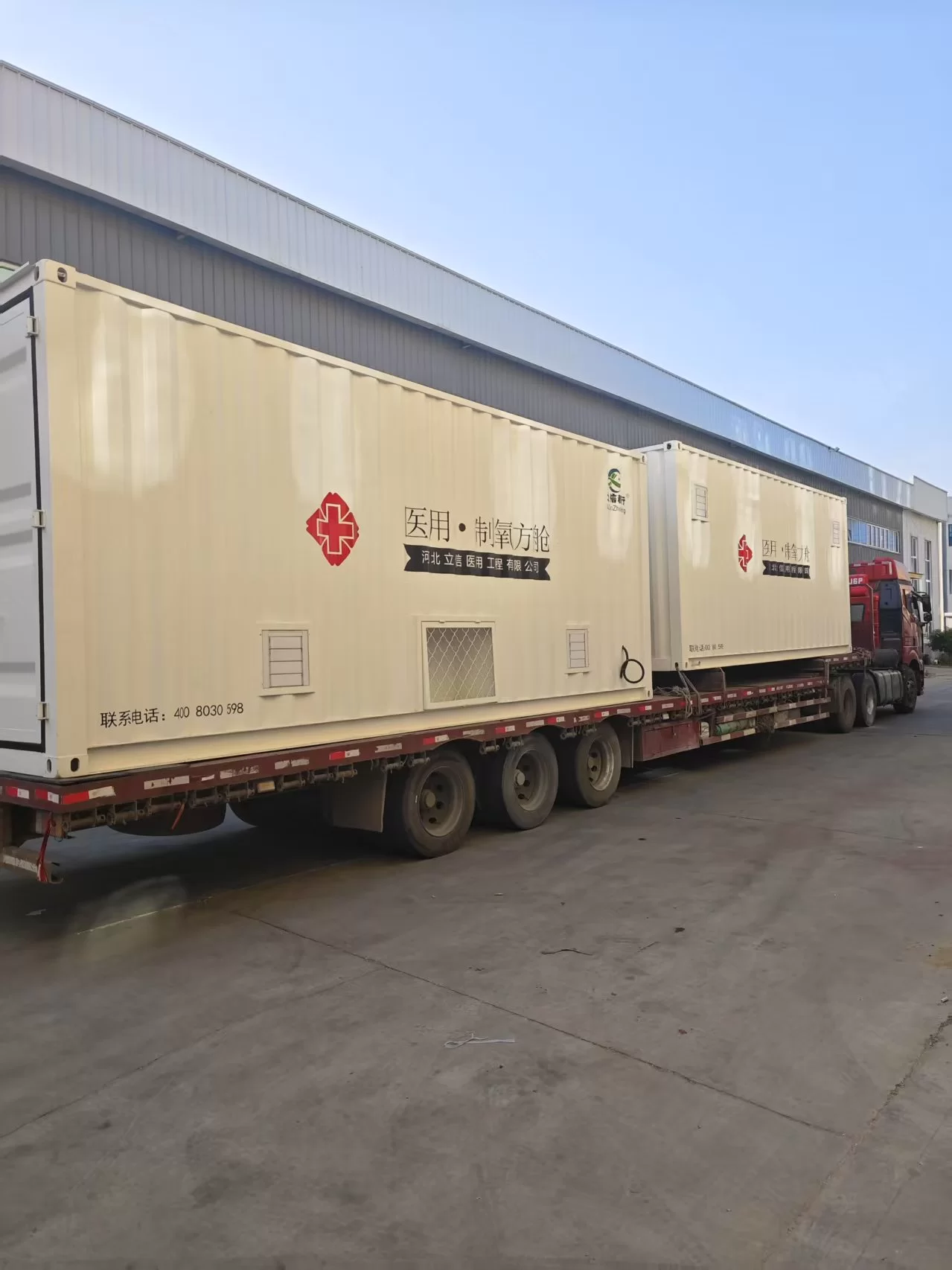 Hebei Lixin: Leading Oxygen Chamber Innovation